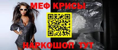 эйфоретик Краснодар