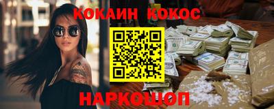 эйфоретик Краснодар