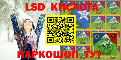 эйфоретик Краснодар
