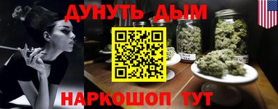 метадон Краснознаменск
