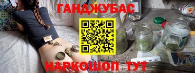 дурь Кумертау