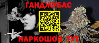 дурь Кумертау