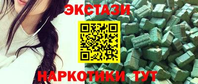 прущие грибы Кунгур