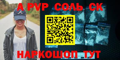 гидра Кулебаки