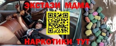 эйфоретик Краснодар