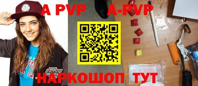 эйфоретик Краснодар