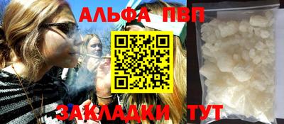 метадон Краснознаменск