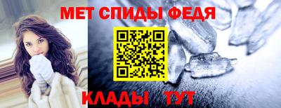 эйфоретик Краснодар