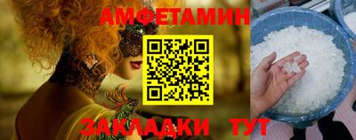 прущие грибы Кунгур