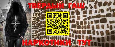 гидра Кулебаки