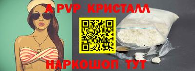 эйфоретик Краснодар