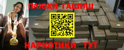 гидра Кулебаки