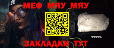 эйфоретик Краснодар