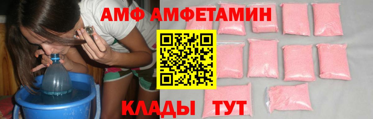 Метамфетамин витя Якутск