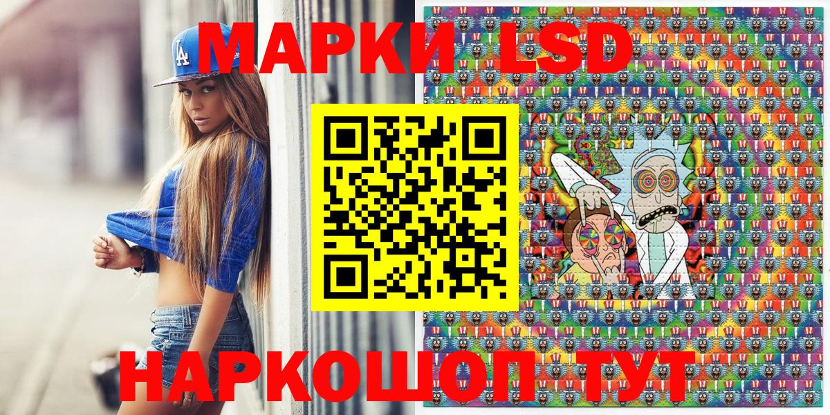 Якутск  Наркотические марки  что такое наркотик  Марки 25I-NBOMe 1,5мг  Вход с VPN 
