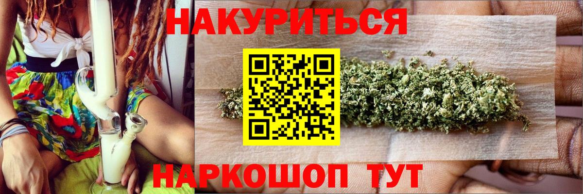 МАРИХУАНА план  МАРИХУАНА план  Конопля VHQ  Якутск  Вход с VPN  Бошки Шишки White Widow 