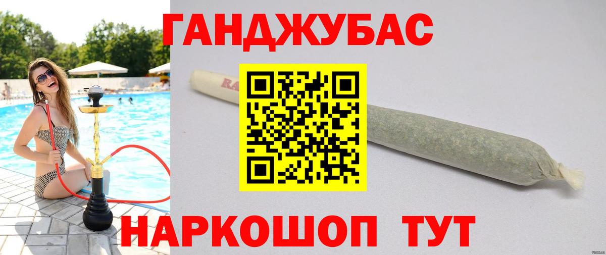 МАРИХУАНА Amnesia Якутск